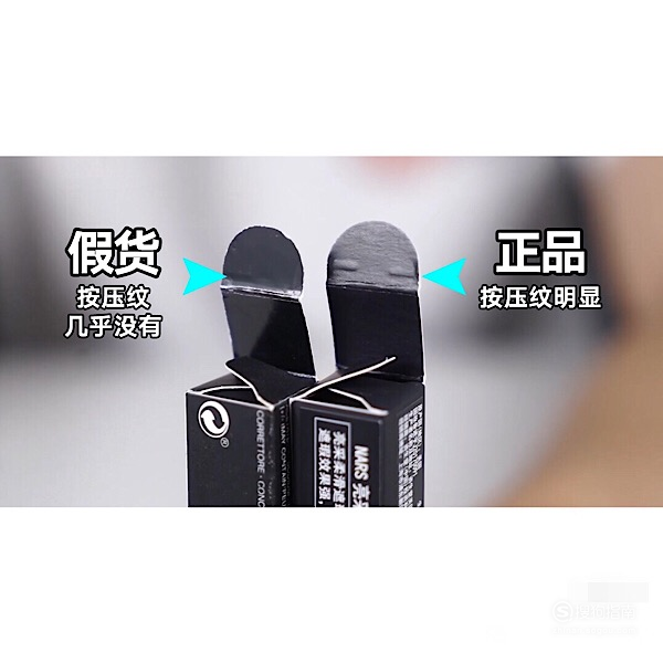 怎么鉴别nars遮瑕膏真假一起来研究下吧