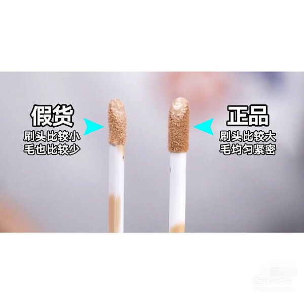 怎么鉴别nars遮瑕膏真假一起来研究下吧