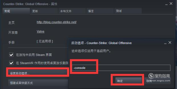 csgo控制台怎么打开 涨知识了