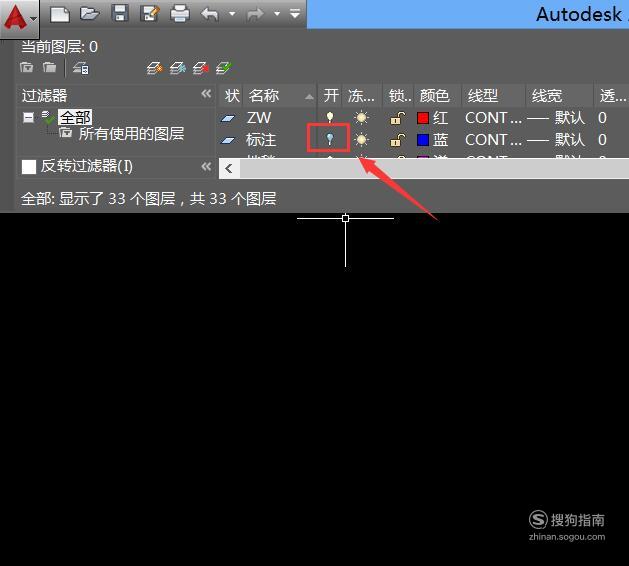 CAD无法复制到剪切板解决方法 原来是