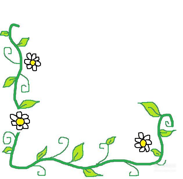 花边怎么画好看,详细始末 - 天晴经验网