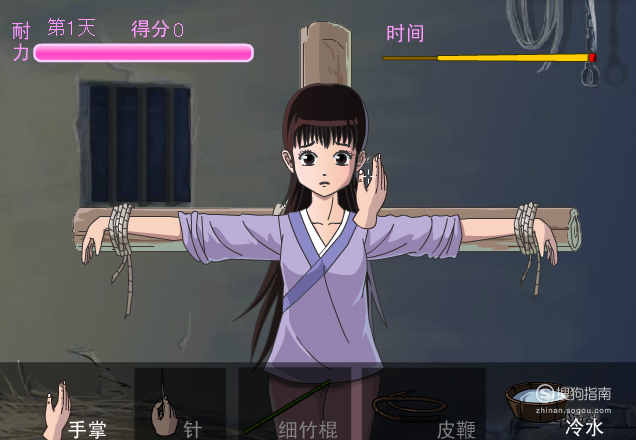 怎样玩新还珠之折磨紫薇