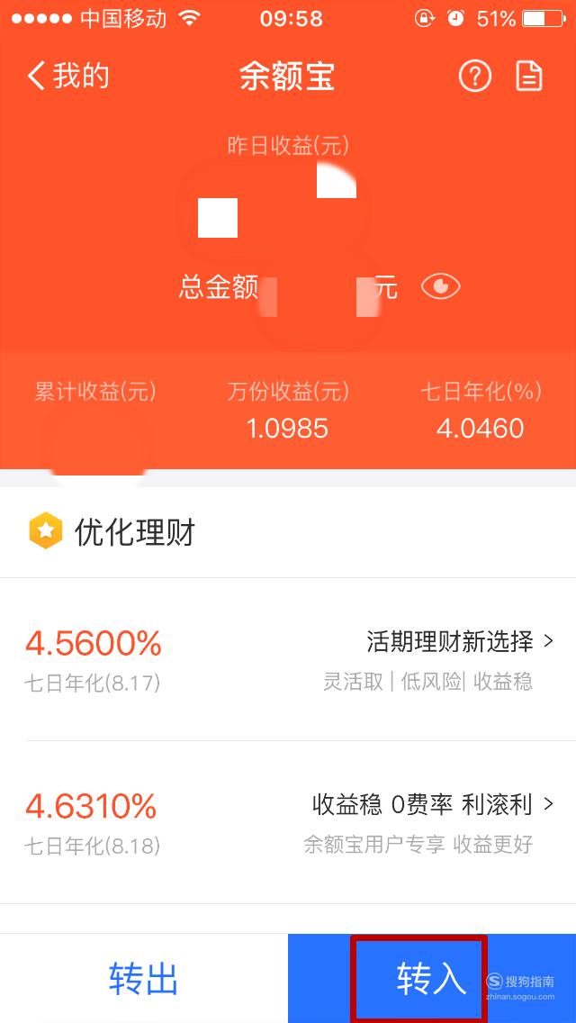 支付宝短期理财到期如何赎回_支付宝短期理财靠谱么_支付宝短期理财可以提前拿回吗