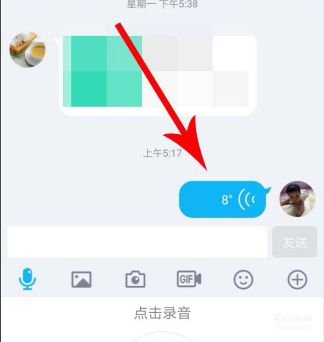 语音包是什么意思(全国语音包是什么意思)