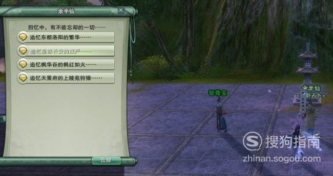 剑三宠物大头鹅获取攻略,这些知识你不一定知