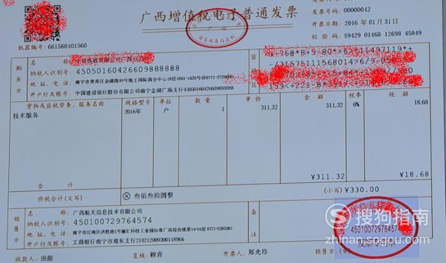 发票大写金额怎么写 这些经验不可多得