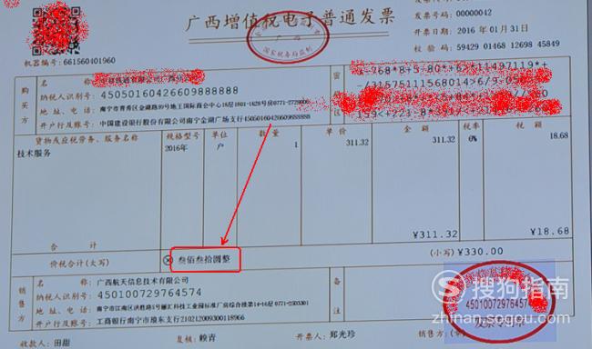 发票大写金额怎么写 这些经验不可多得