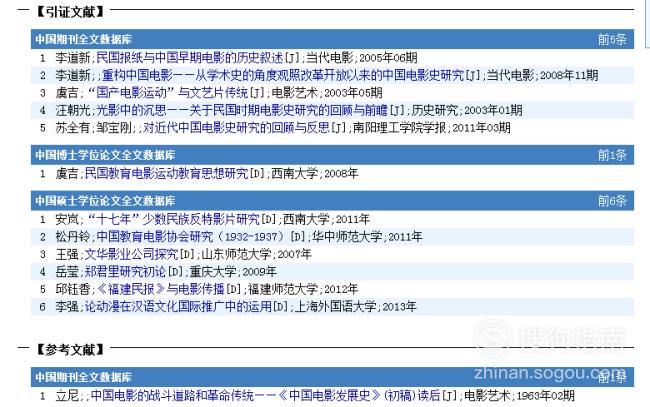 国际电影数据库_库科奇数据_麦库记事数据丢失了