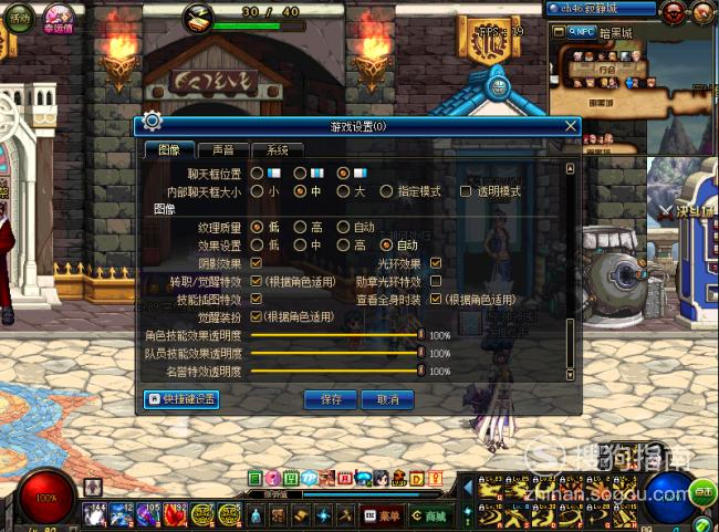 dnf怎么设置一键捡东西把物品聚集在一起 需要