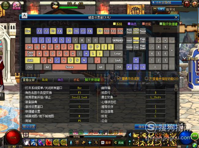 dnf怎么设置一键捡东西把物品聚集在一起 需要