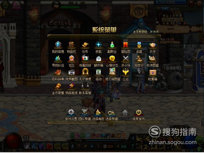 dnf怎么设置一键捡东西把物品聚集在一起 需要