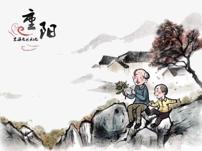 重阳节祝福语-短信