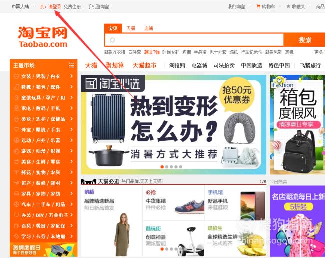 淘宝卖家说好评返现,但评价后没有返过来怎么