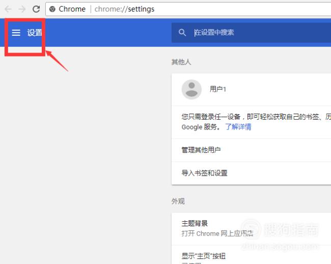 谷歌浏览器翻译失败的解决办法 来看看吧