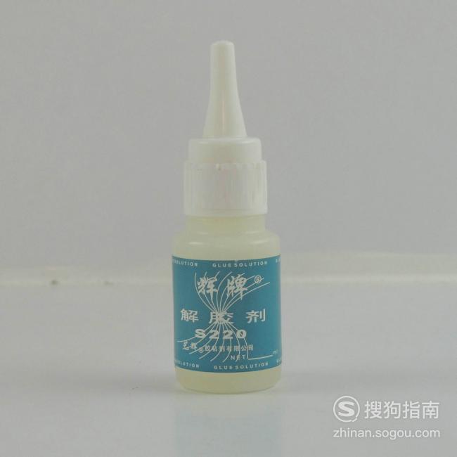 怎么去除502胶水