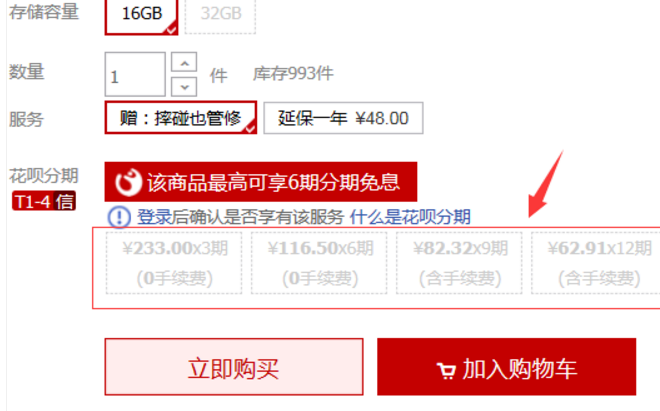 淘宝信用卡支付在哪里开通_淘宝支付用信用卡有手续费吗_开通信用支付淘宝卡怎么用