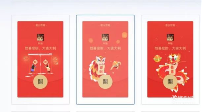 微信红包封面怎么购买?
