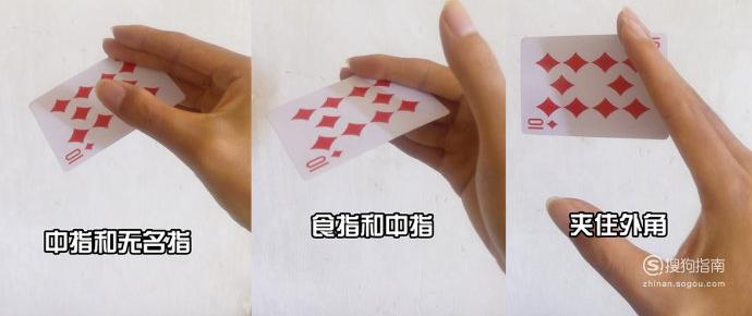 01通常情况下飞牌有两种方法,一种是水平飞,一种是