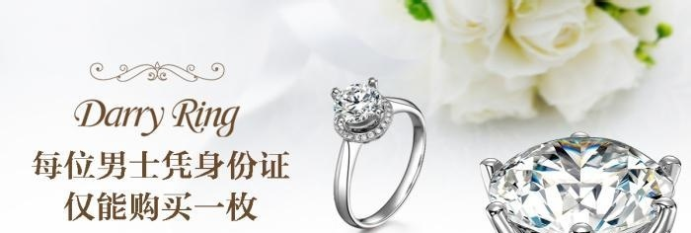 情人节买什么礼物