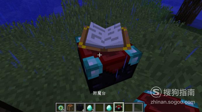 我的世界附魔台怎么做看完就差不多明白了