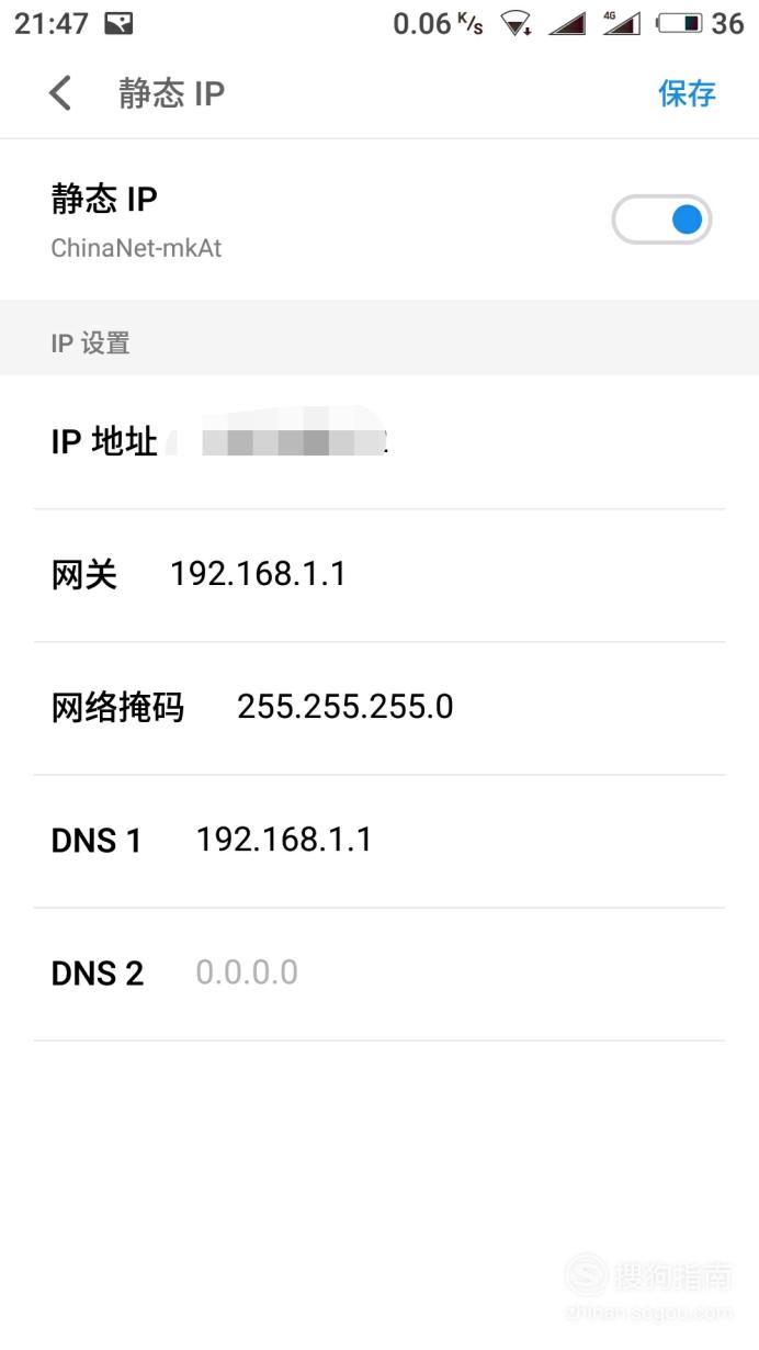 手机连接wifi一直显示正在获取ip地址需要收藏了