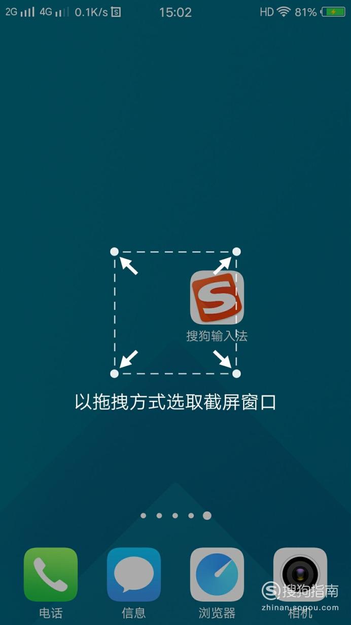 vivox21手机怎么录屏截屏详情揭秘