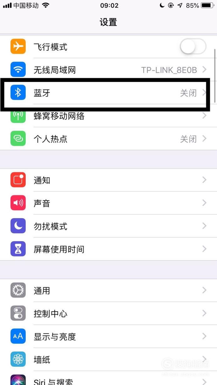 苹果iphonex怎么连接蓝牙耳机