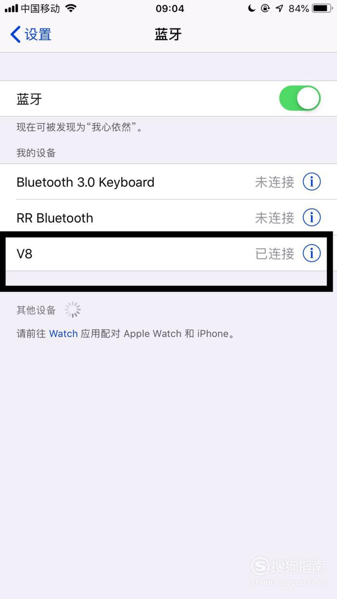 苹果iphonex怎么连接蓝牙耳机