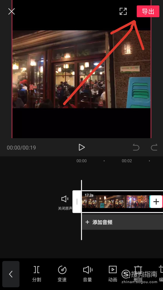 剪映怎麼設置視頻分辨率怎麼提高清晰度