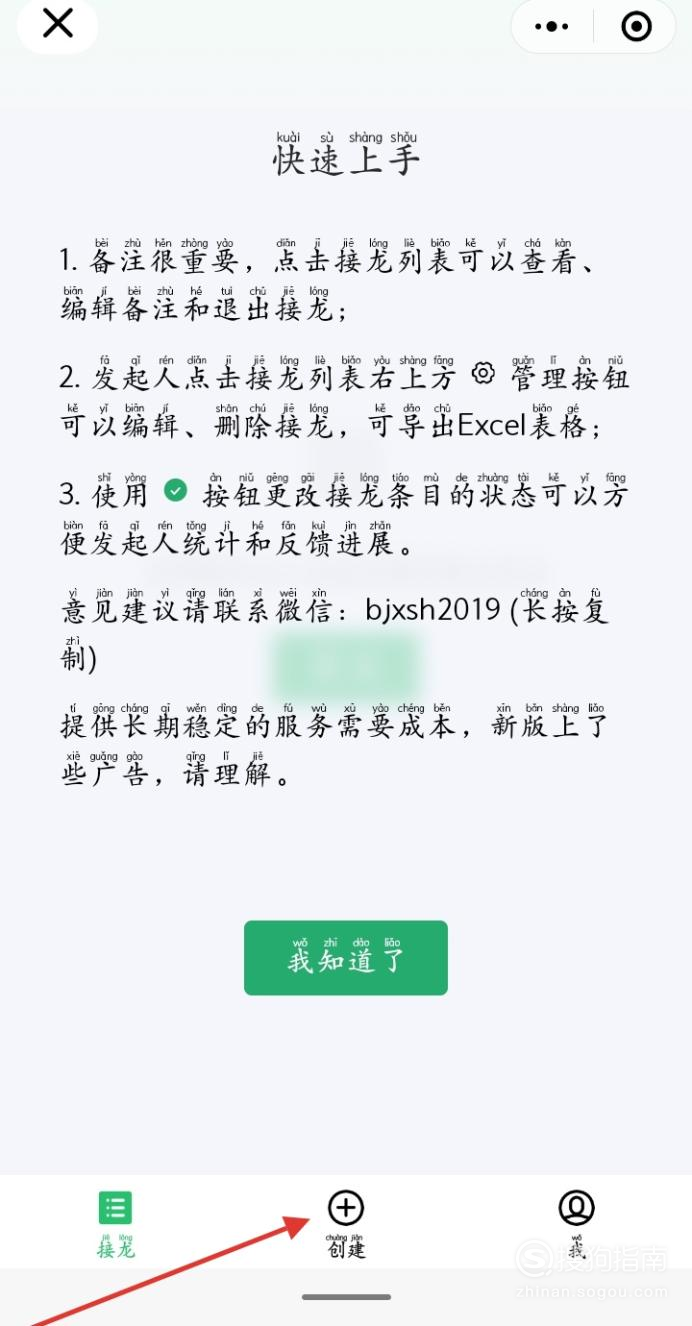 692_1326_20200330160249-551571097.png