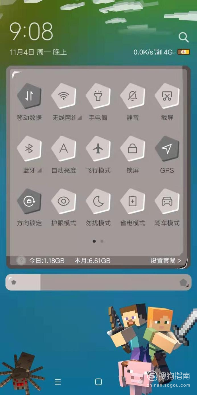 华为手机如何连接蓝牙耳机 这些经验不可多得