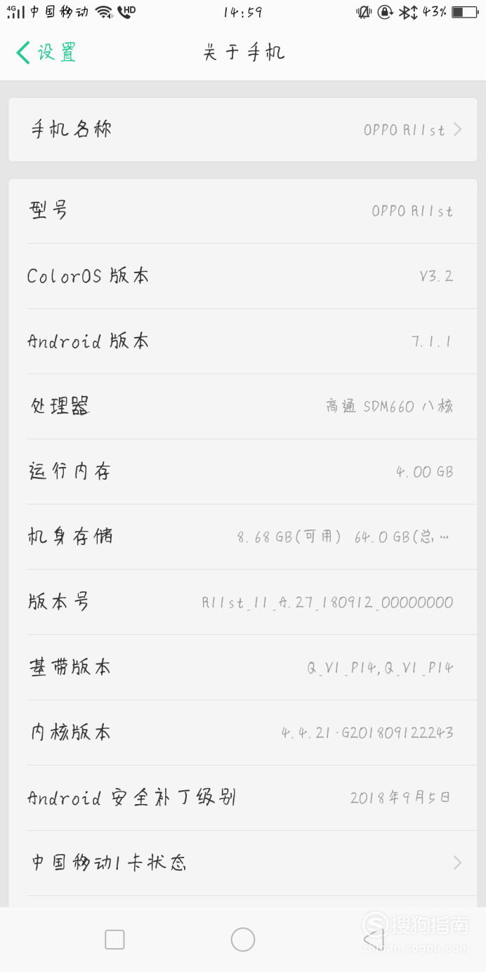 oppo手机怎么查看购买日期查询 oppo手机怎么查看购买日期查询
