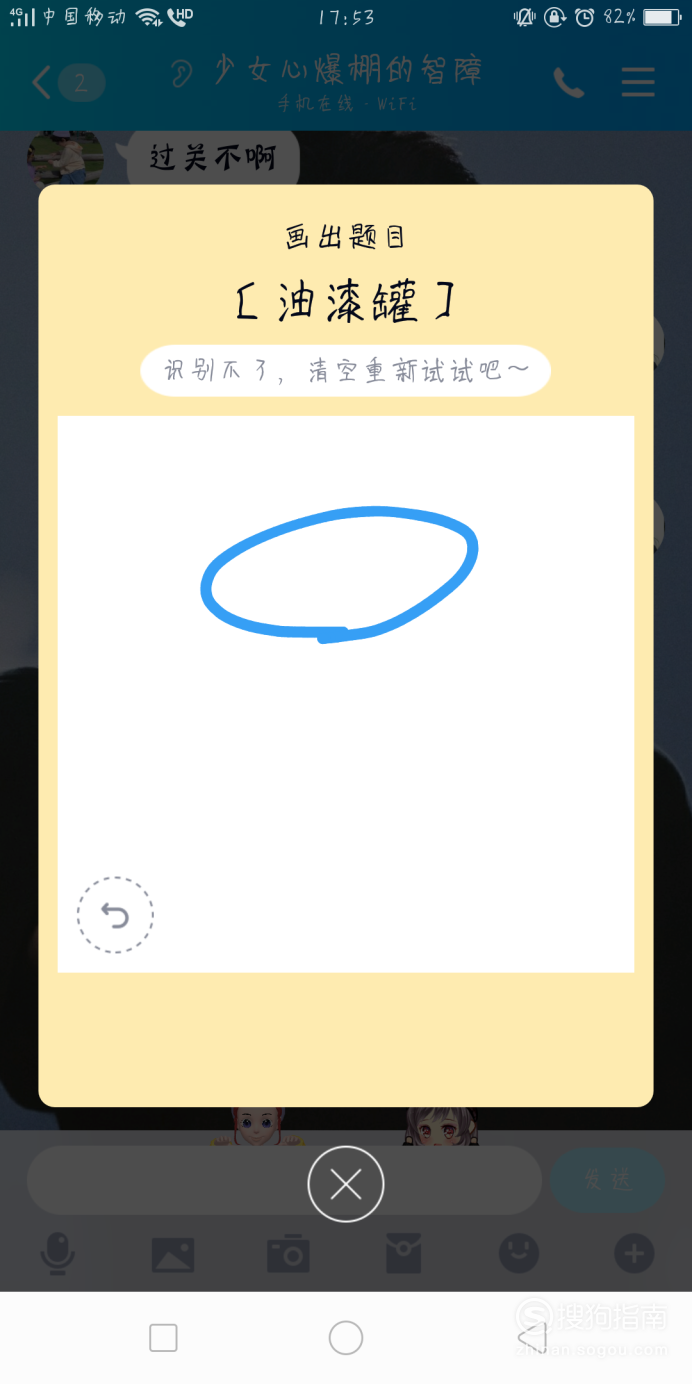 手机qq红包怎么画油漆桶qq红包油漆桶怎么画详情公布