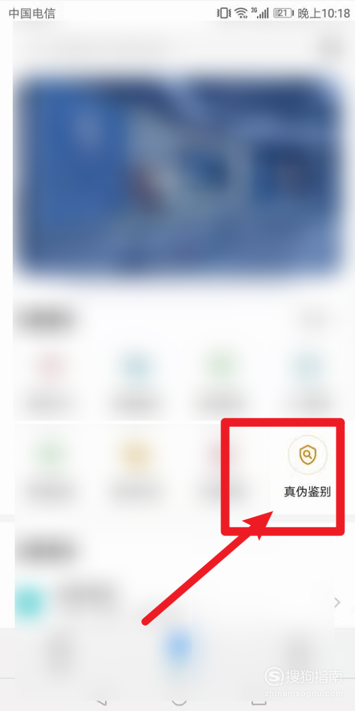 怎么进网 692_1386_20210703222614-263032121.png