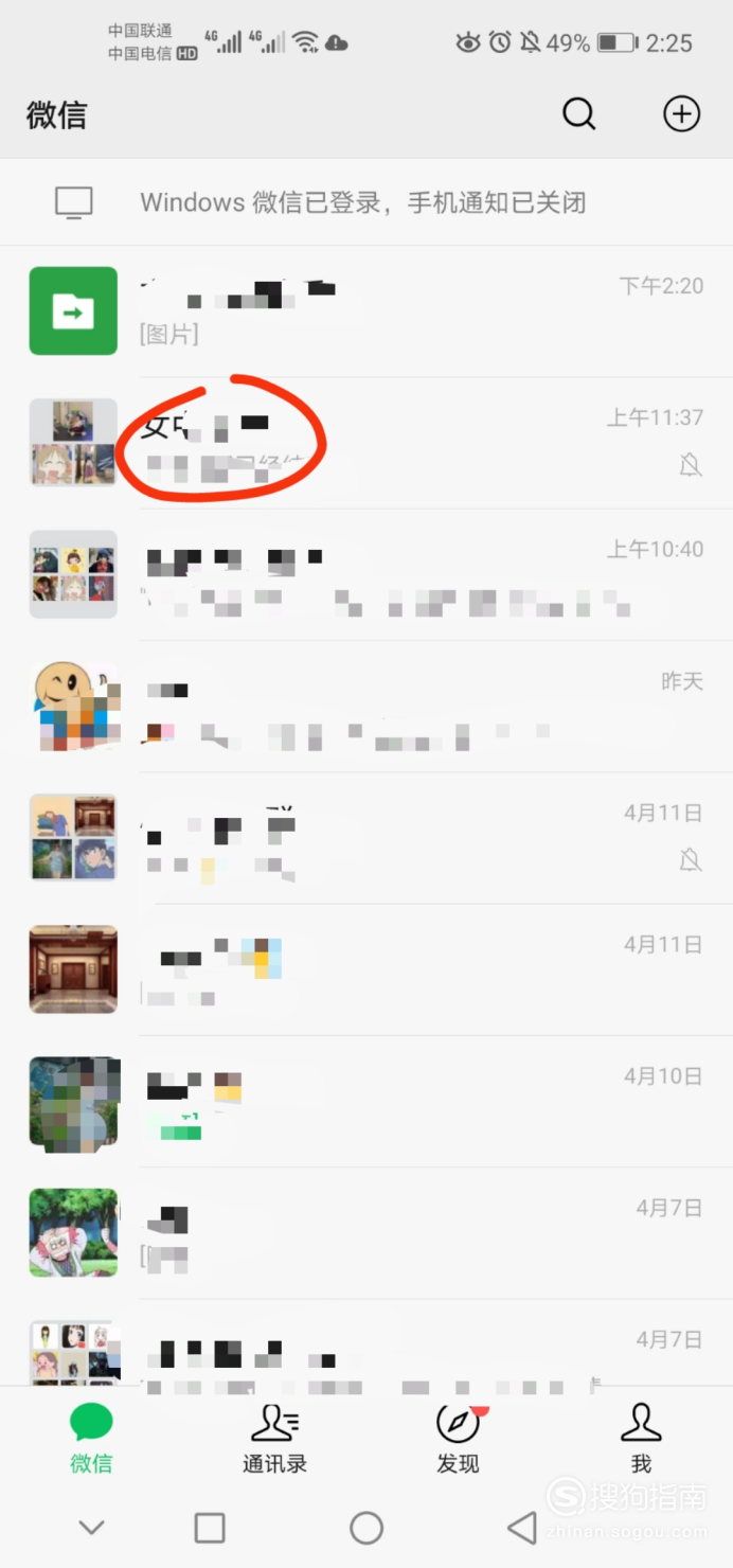 692_1480_20200413174147-1396089053.png