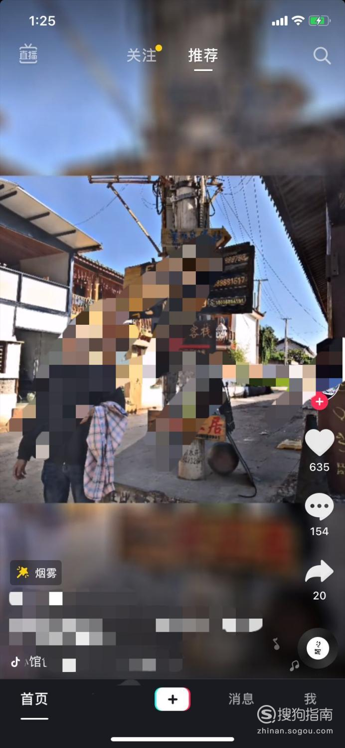 抖音怎么拍同款特效考点来了