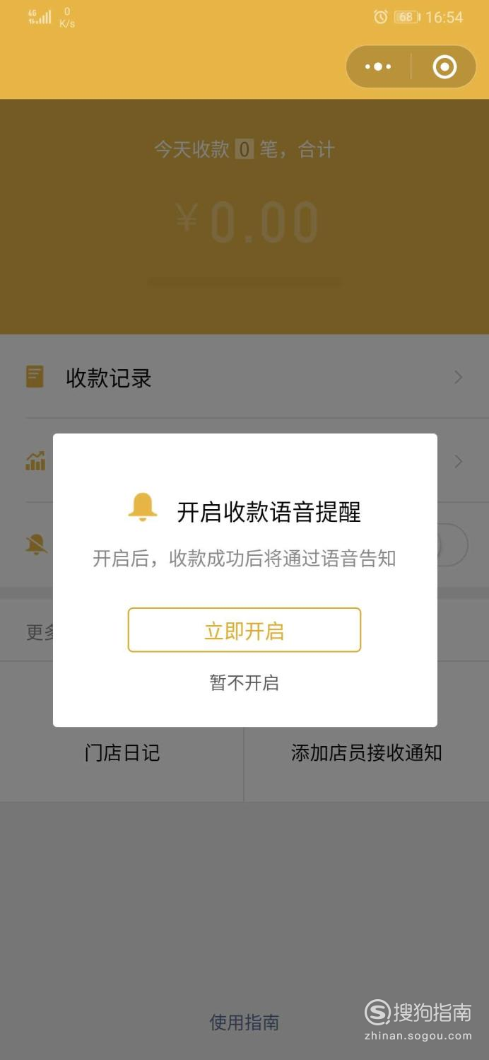 为什么手机号不能登录微信_能登录微信但是打不开网页_为什么不能登录微信