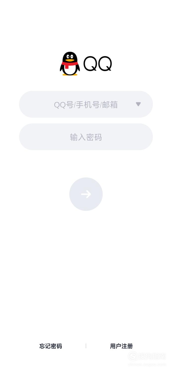 腾讯视频手机号登陆不绑定qq