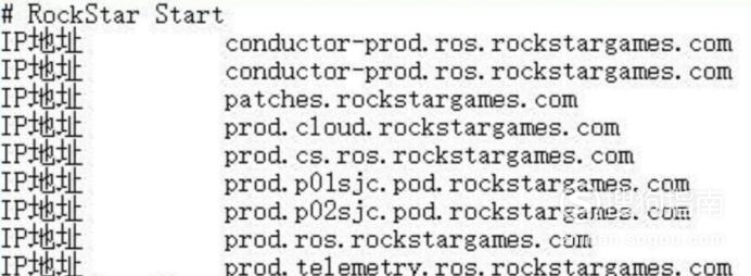 Gta5无法从rockstar游戏服务器下载所需文件 经验告诉你该这样 热备资讯