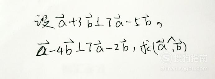 如何求两个向量之间的夹角?,你需要学习了