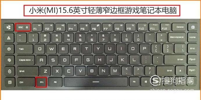 小米笔记本键盘灯怎么关闭