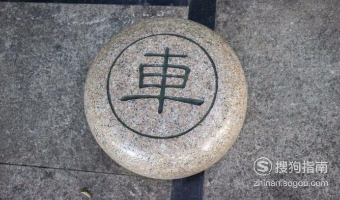 如何下一手好象棋车炮的走法每天涨姿势