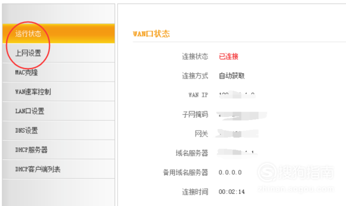 需要验证码的wifi电视上怎么登陆 需要验证码的wifi电视上怎么登陆