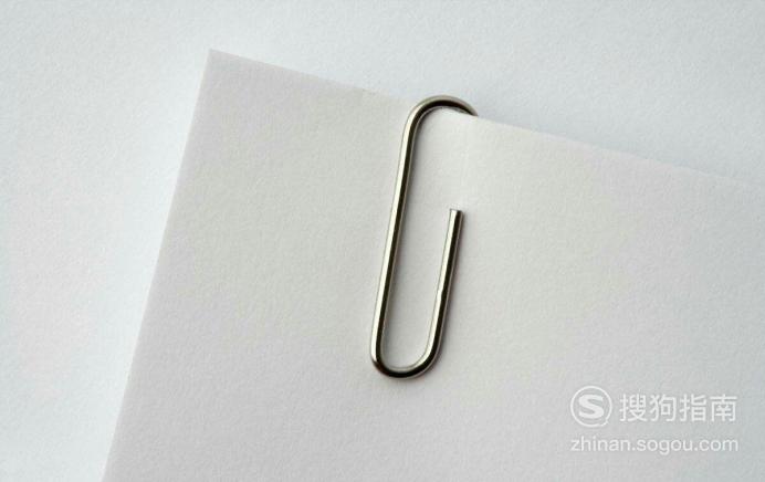 回形针的正确使用方法