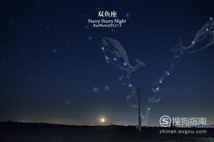 十二星座星空圖