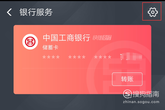 绑定能微信银行卡吗_绑定能微信银行卡支付吗_微信银行卡能绑定几个