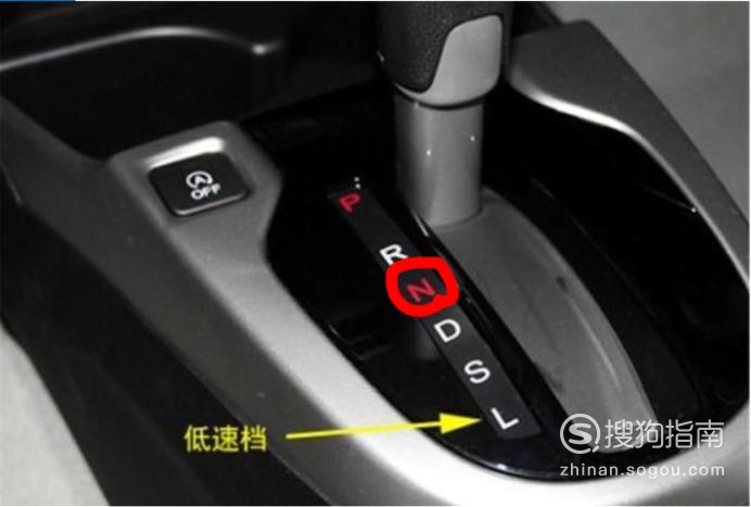 自动挡汽车档位上的字母都代表啥意思详实介绍