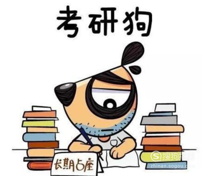 怎么提升自己的学历