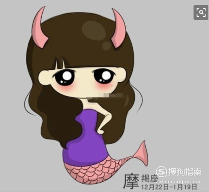 2,借钱找摩羯成功率较高.3,理性的可怕.