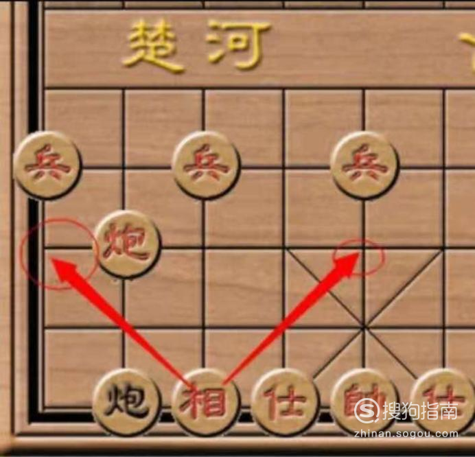 中国象棋下法